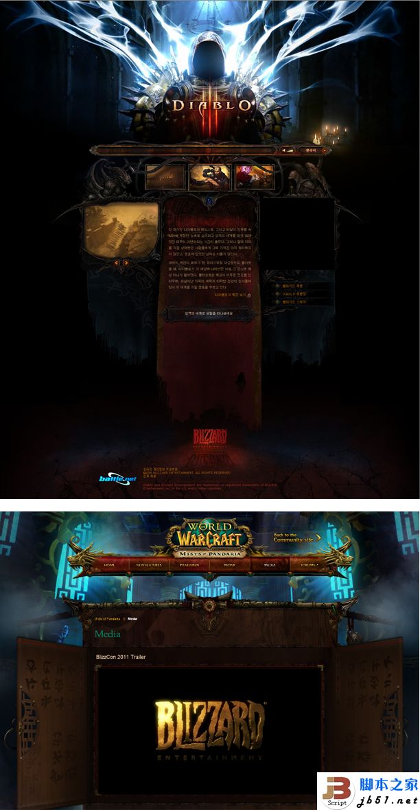 网页设计的平面构成排版能力的介绍