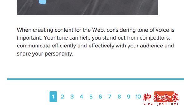 交互设计中关于是选择分页还是加载的问题讲解