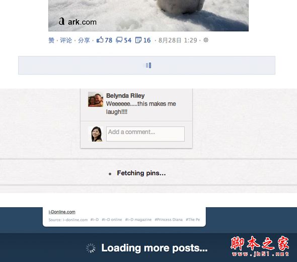 交互设计中关于是选择分页还是加载的问题讲解