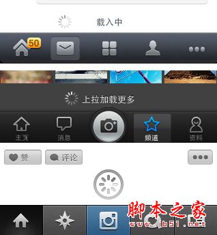 交互设计中关于是选择分页还是加载的问题讲解