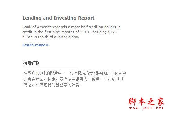 网站视觉设计中的信息传达的作用以及方法介绍(图文)