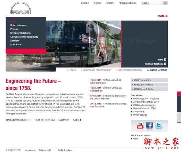 网站视觉设计中的信息传达的作用以及方法介绍(图文)