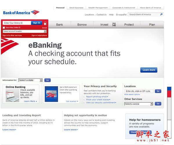 网站视觉设计中的信息传达的作用以及方法介绍(图文)