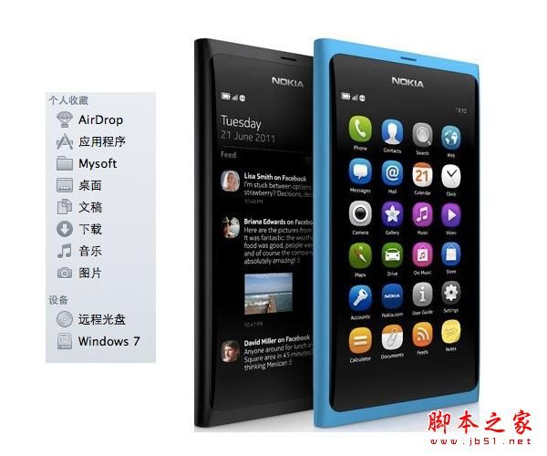 网站视觉设计中的信息传达的作用以及方法介绍(图文)