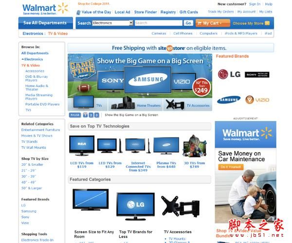 网站视觉设计中的信息传达的作用以及方法介绍(图文)