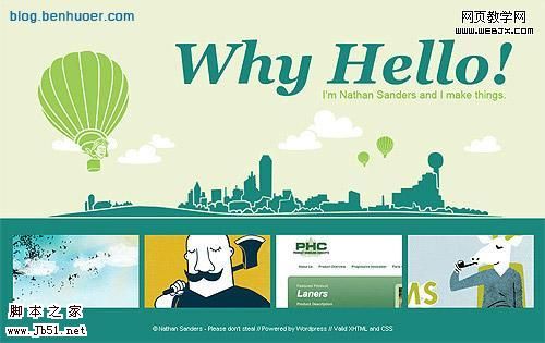 固定、流动、弹性网页布局的利弊分析