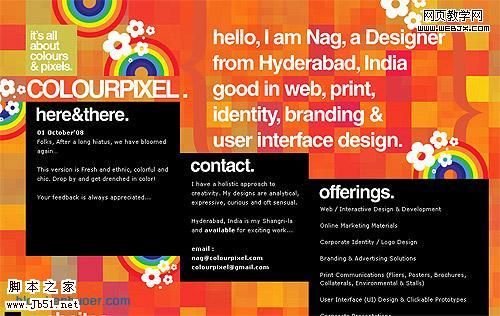 固定、流动、弹性网页布局的利弊分析