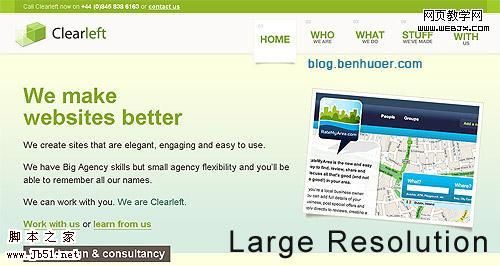 固定、流动、弹性网页布局的利弊分析