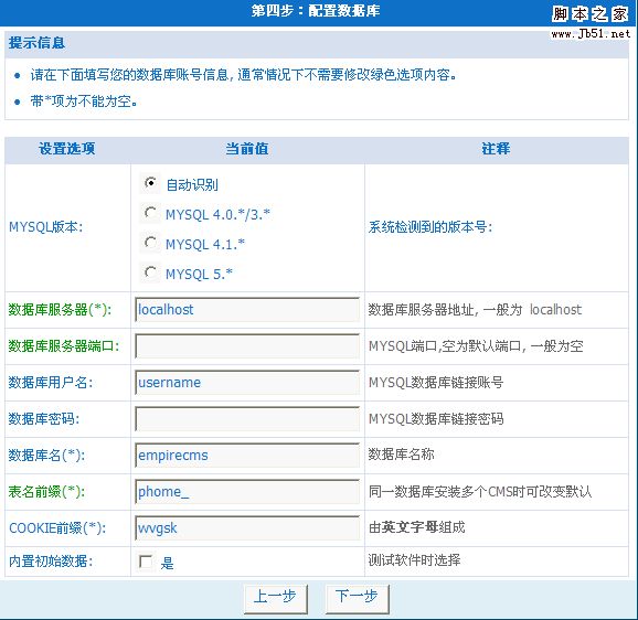 新手建站入门教程⑨：如何建一个门户网站