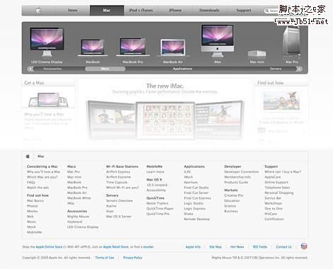 网站地图放到网页底部的好处和实例