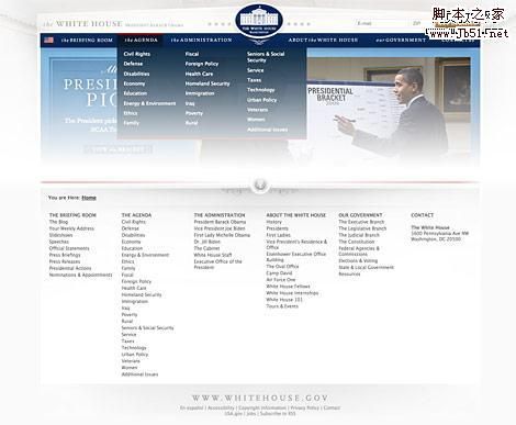 网站地图放到网页底部的好处和实例