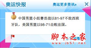 不是所有弹窗都是流氓 关于网站弹窗的设计技巧