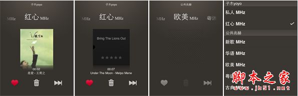关于音乐播放App(应用软件)的分析与重设计 如何设计出漂亮的音乐播放界面