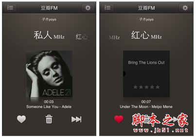 关于音乐播放App(应用软件)的分析与重设计 如何设计出漂亮的音乐播放界面