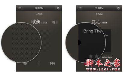 关于音乐播放App(应用软件)的分析与重设计 如何设计出漂亮的音乐播放界面