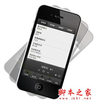 关于音乐播放App(应用软件)的分析与重设计 如何设计出漂亮的音乐播放界面