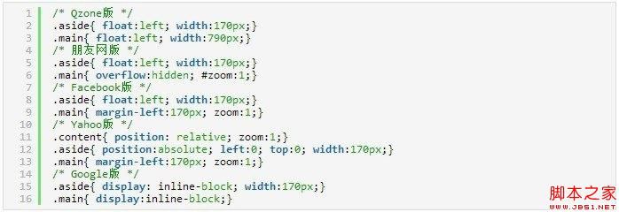 如何做一个好重构 不仅是在重构代码也是在重构人生
