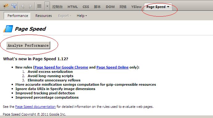 如何优化一个网站使之提高访问速度 更新