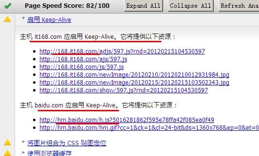 如何优化一个网站使之提高访问速度 更新
