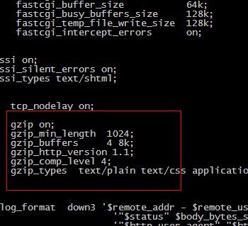 如何优化一个网站使之提高访问速度 更新