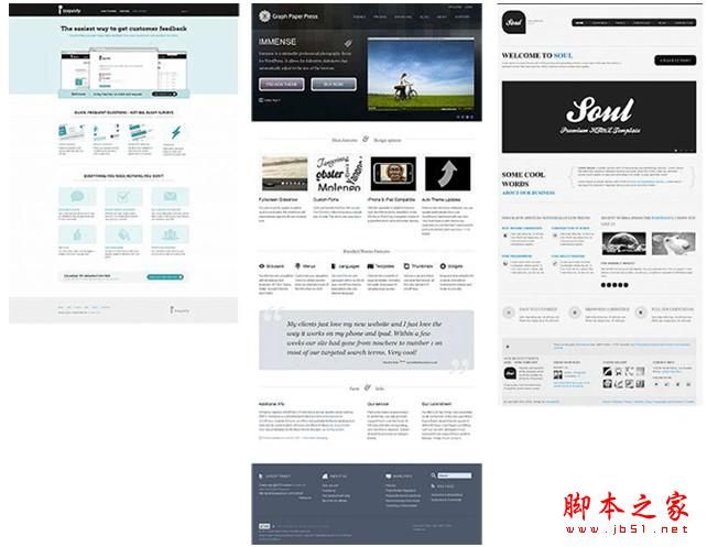 怎样做出大气的网页作品 设计大气的网页的方法(图文教程)