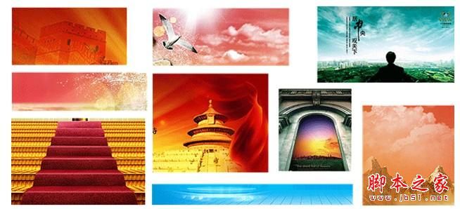 怎样做出大气的网页作品 设计大气的网页的方法(图文教程)