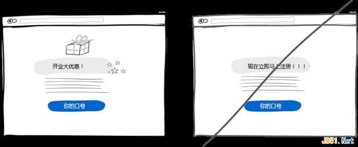 一个好的用户界面设计的37个技巧（图文）