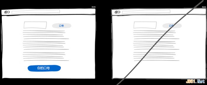 一个好的用户界面设计的37个技巧（图文）