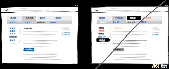 一个好的用户界面设计的37个技巧（图文）