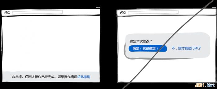 一个好的用户界面设计的37个技巧（图文）