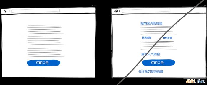 一个好的用户界面设计的37个技巧（图文）