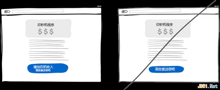 一个好的用户界面设计的37个技巧（图文）