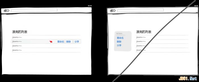 一个好的用户界面设计的37个技巧（图文）