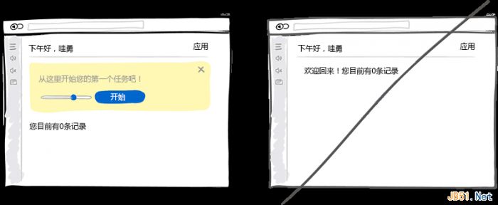 一个好的用户界面设计的37个技巧（图文）