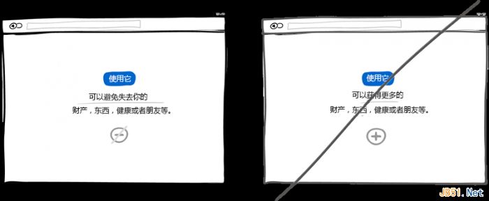 一个好的用户界面设计的37个技巧（图文）