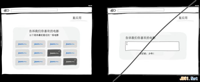 一个好的用户界面设计的37个技巧（图文）