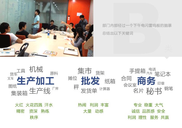 专题页设计的5个基本功(阿里巴巴UED 山木)