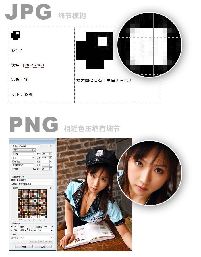 专题页设计的5个基本功(阿里巴巴UED 山木)