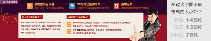 专题页设计的5个基本功(阿里巴巴UED 山木)