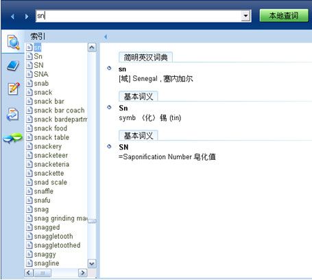 把复杂的网站导航简单化