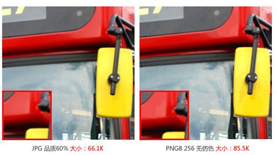 网页设计中对于图片格式与设计关系的详解