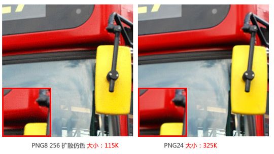 网页设计中对于图片格式与设计关系的详解