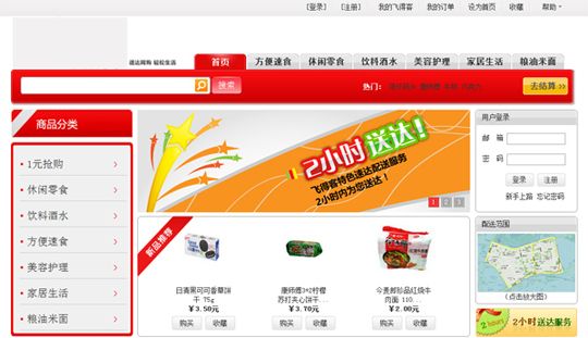 网页设计中对于图片格式与设计关系的详解