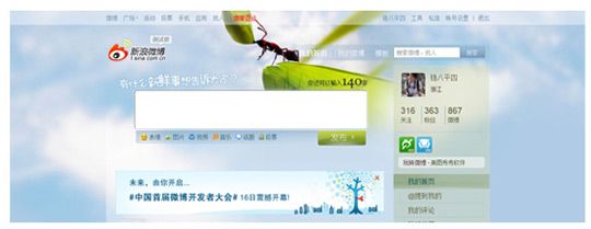 网页设计中对于图片格式与设计关系的详解