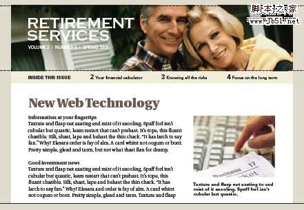 网页小空间大图片的放置