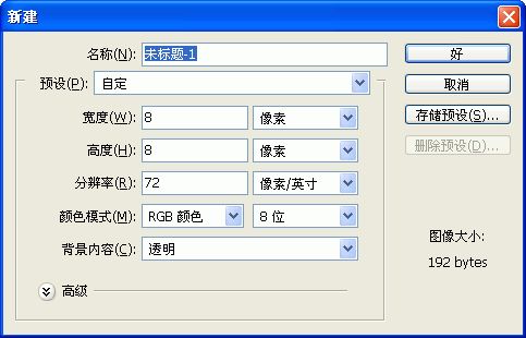 手把手教你做超酷的条形码效果