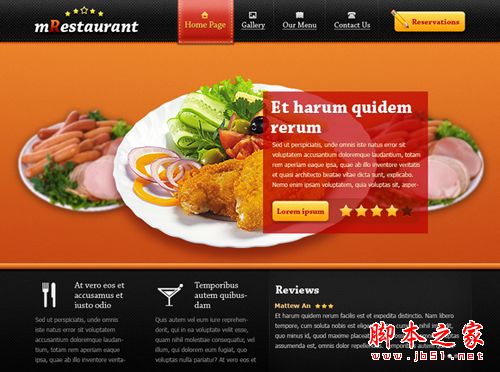 网页核心内容的视觉表现方式介绍(图文)