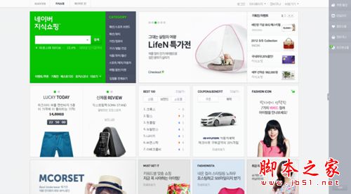 网页核心内容的视觉表现方式介绍(图文)