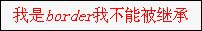 CSS优先级的相关知识详细介绍