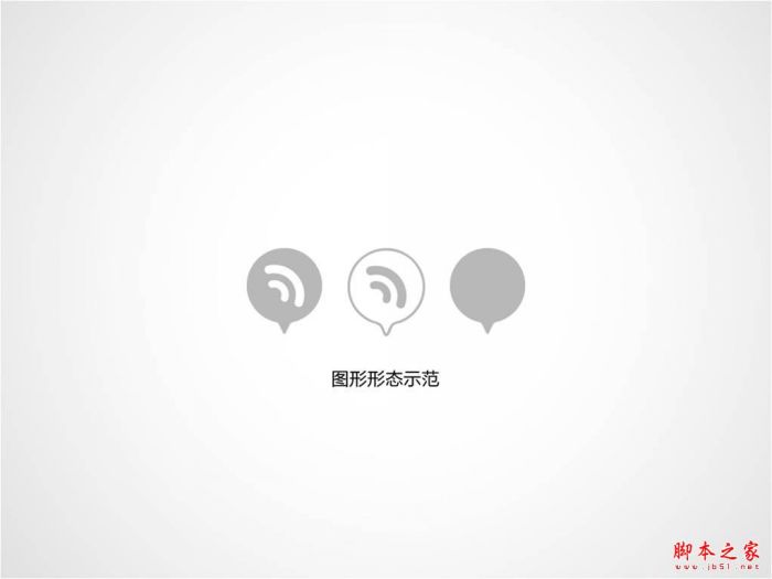 关于网站里的微博组件改版的介绍详谈(图文)